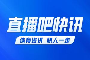 进球喜讯后转悲剧，维尼修斯遭误判红牌驱逐场外