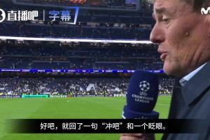 谨言慎行❗️记者提问国家德比与