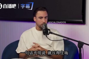 塔利亚菲科谈梅西：他不觉得自己