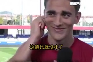 加维谈皇马两员大将缺阵：谁上都
